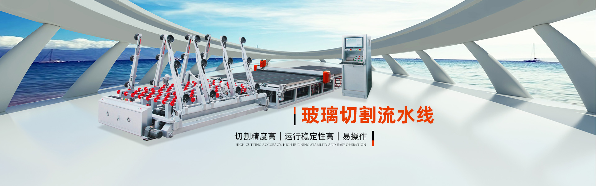 玻璃（lí）鋼化爐廠家
